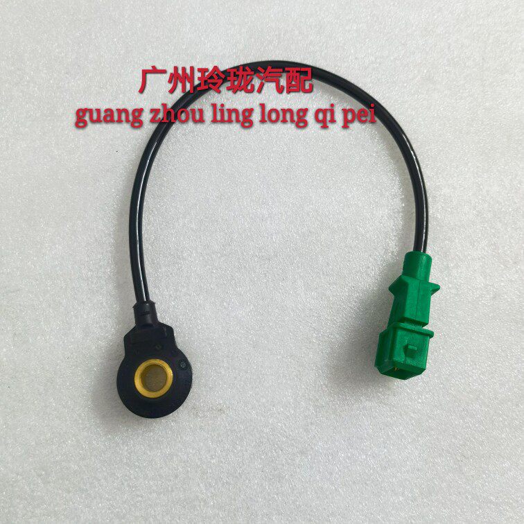 发动机爆震传感器