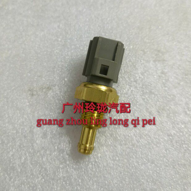 适用老蒙迪欧2.0致胜2.3S-MAX经典福克斯1.8水温传感器 温控开关
