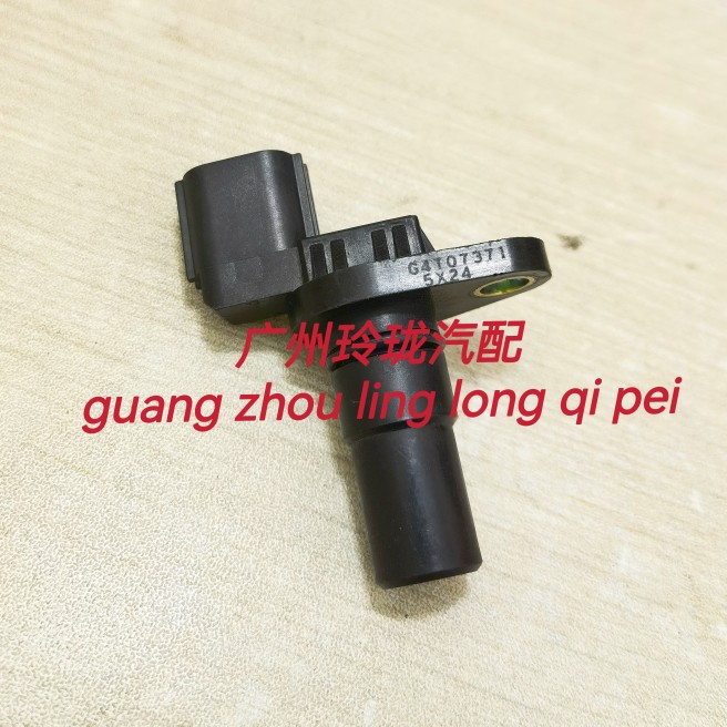 适用于欧蓝德2.2 3.0自动挡变速箱传感器 变速箱转速传感器