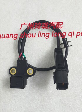 3931839800适用现代起亚凸轮轴位置传感器曲轴传感器39318-39800