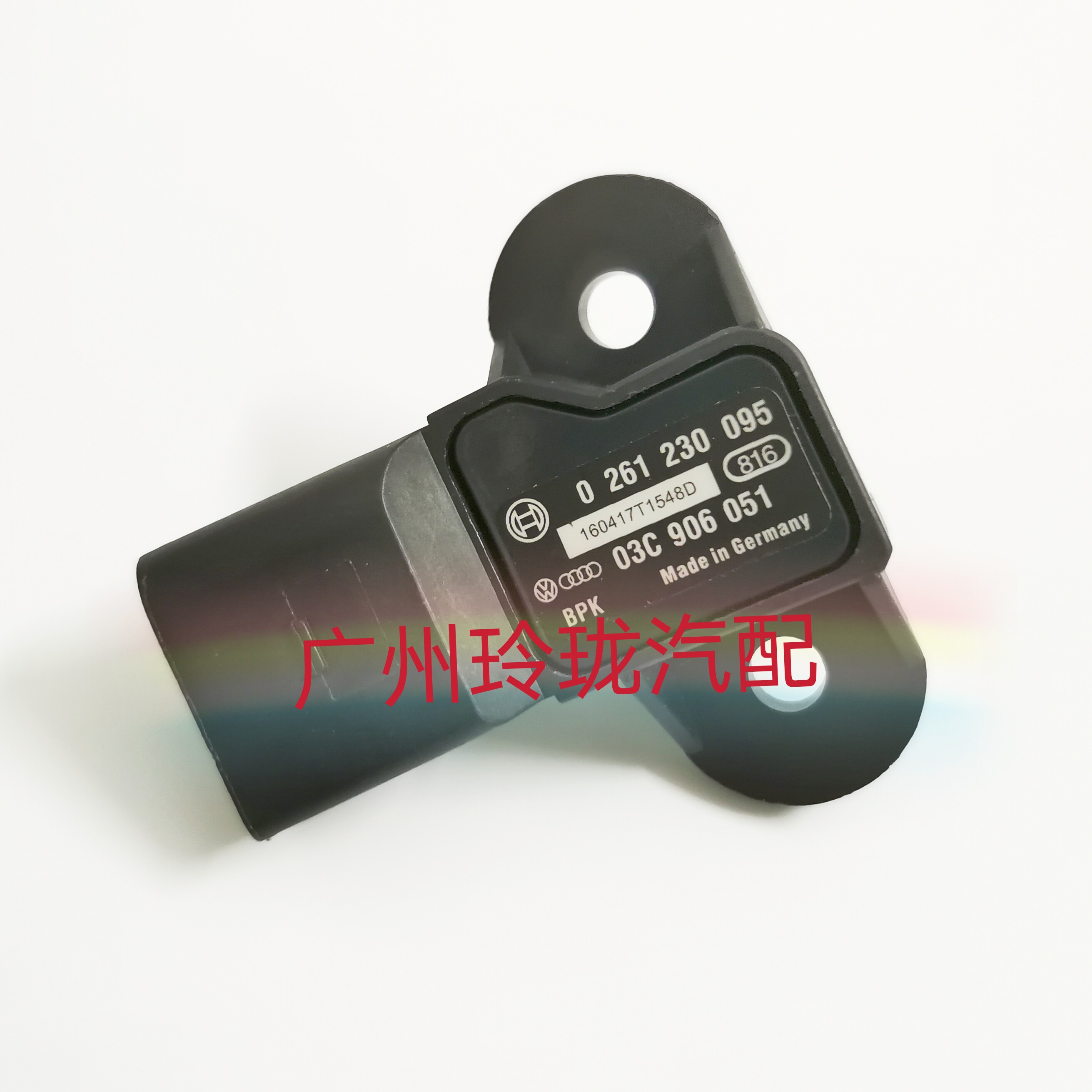 适配 奥迪 A6L C6 2.4 2.8 3.2进气歧管支管压力传感器03C906051