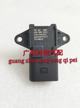 适用大众捷达04-11款新宝来1.6迈腾速腾进气压力传感器03D906051A