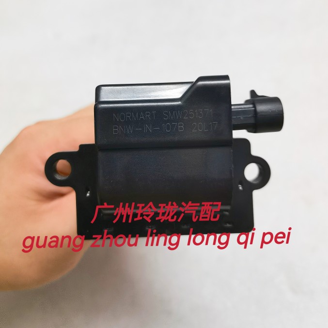 原厂适用于东风风行CM7菱智M5 4G63S4T高压包2.0T点火线圈