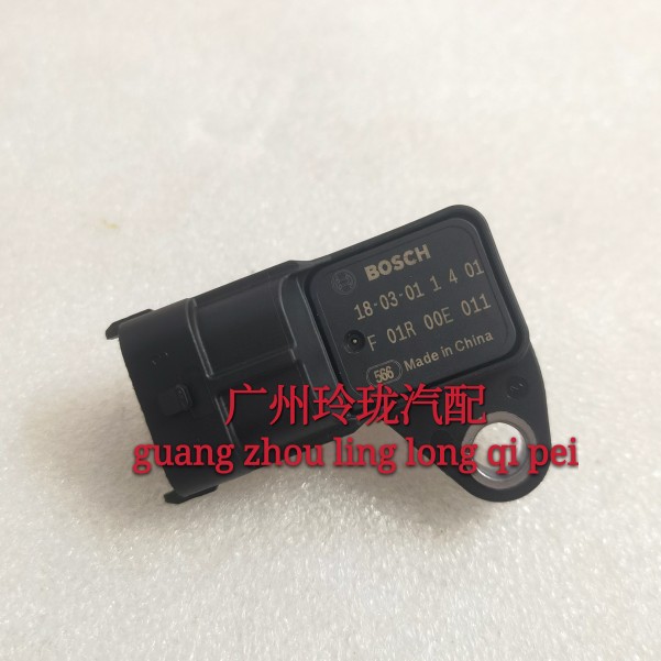 发动机进气压力传感器原厂