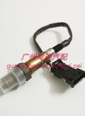 x6/CF450/550/z5氧传感器018B-176000全地形车四轮摩托沙滩车配件