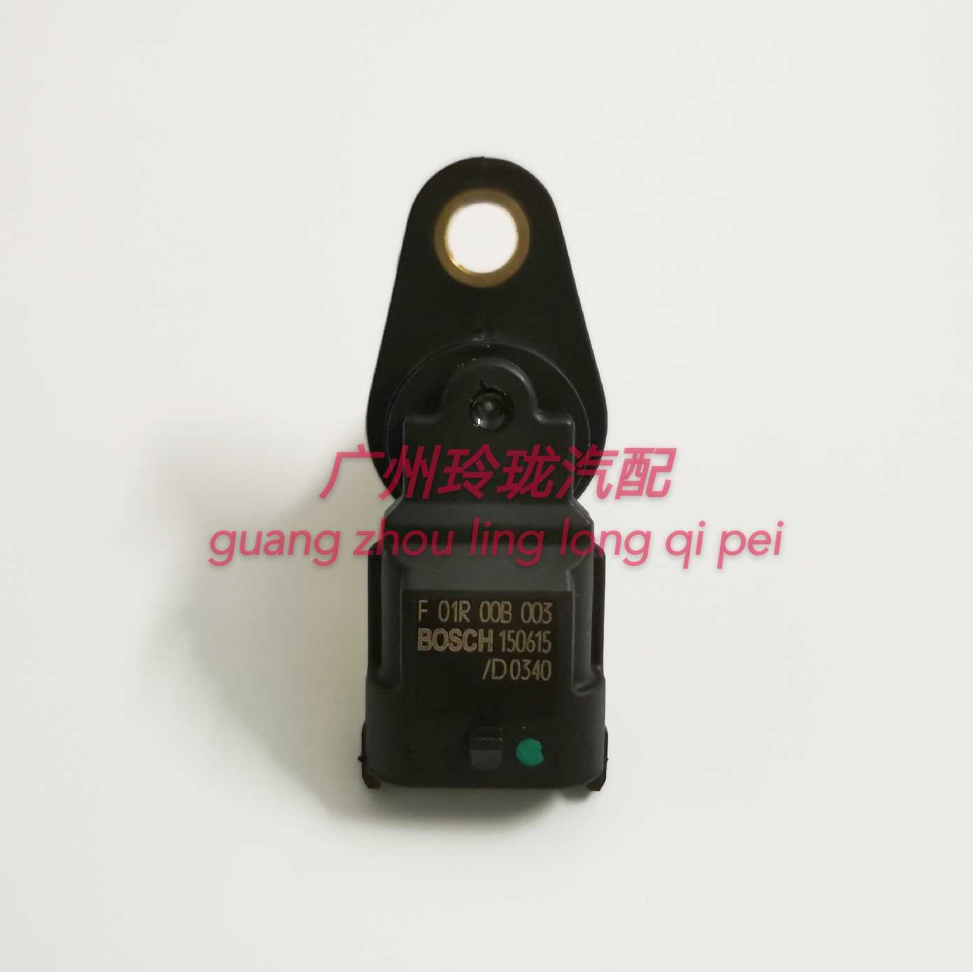长安CS75睿骋1.8T 悦翔 志翔 欧诺1.5凸轮轴位置传感器F01R00B003