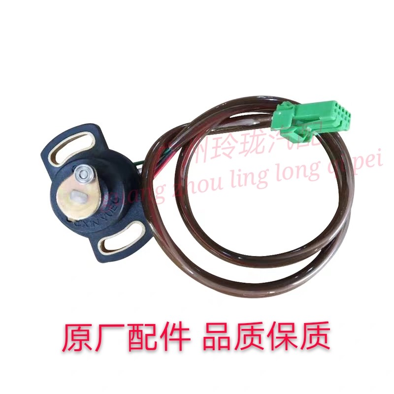 原厂五菱荣光传感器之光方向助力汽车扭矩传感器方向机角度传感器