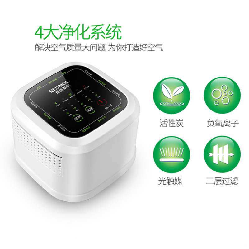 美的空气净化器家用除甲醛卧室去二手烟寝室办公室桌面pm2.5氧