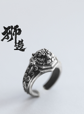 狮造原创925纯银做旧白虎国风男戒指独家设计小众个性手工银饰潮