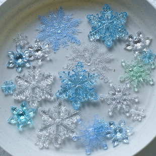 痛包diy材料雪花痛包装饰物填充物点缀痛包材料冬天痛包材料雪花