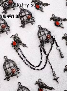 乌鸦与牢笼原创哥特暗黑风枪黑白K吊坠diy串珠手链项链耳环配件
