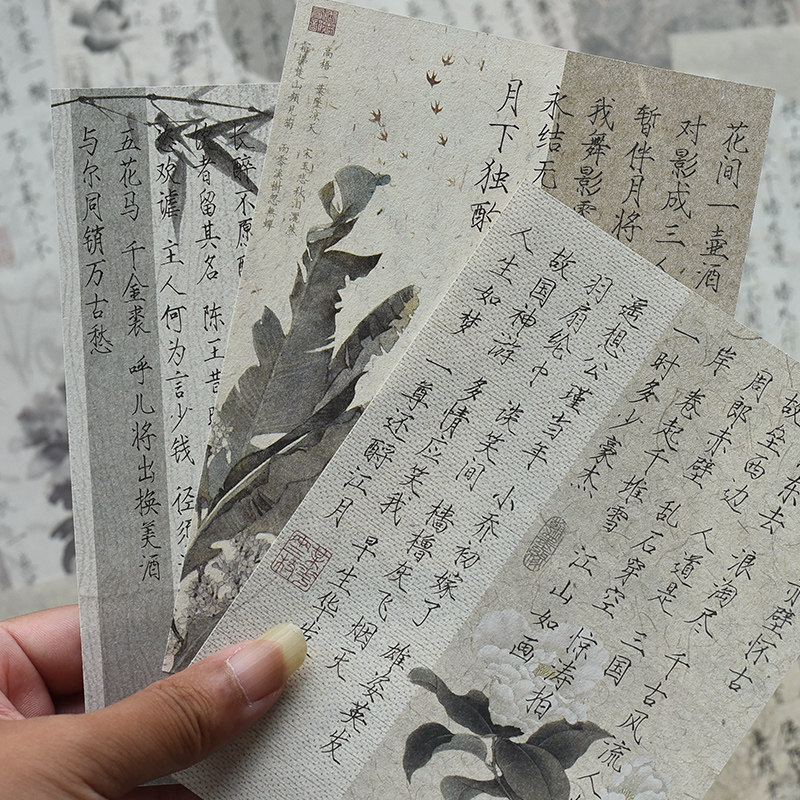 古风书法背景纸扎板素材纸复古手账痛板扎痛包diy材料背景纸绿色图片