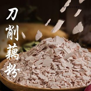 扬州宝应手工老红粉袋装 包邮 500g