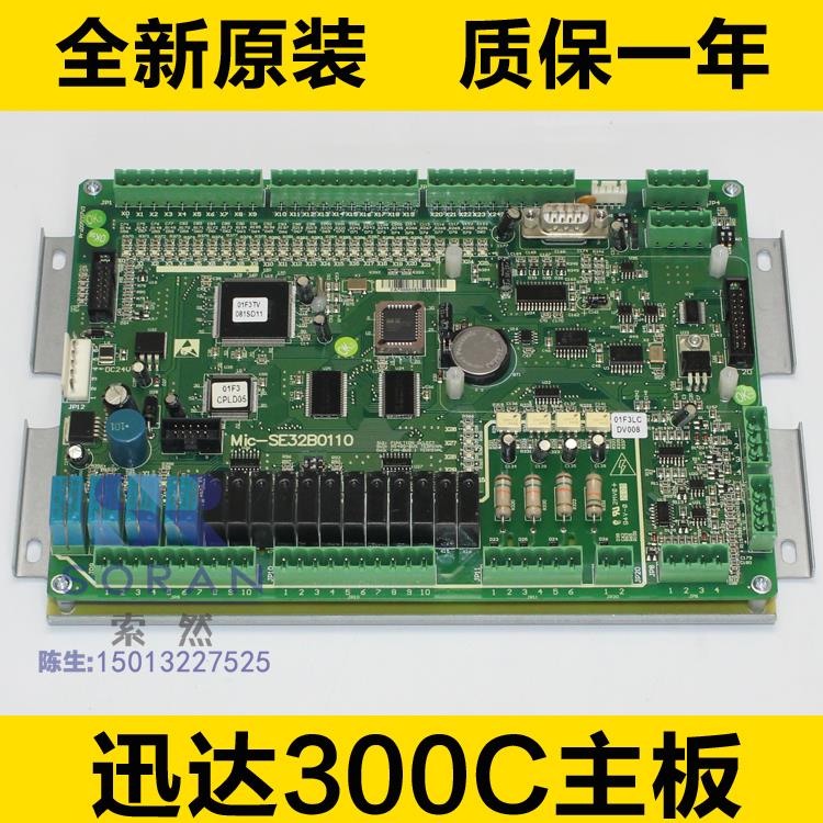 Ѹ´ïÅä¼þ300CµçÌÝÖ÷°åMic-SE32B0110 01F3CPLD05 01F3TV081SD11