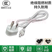 280破壁机DJ10X 适用九阳DJ10X D290 D285豆浆机梅花口电源线插头