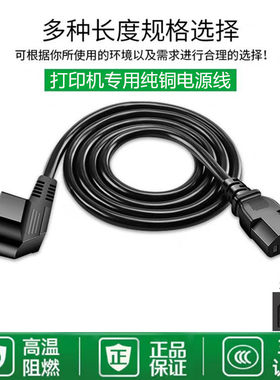 适用小熊ZDH-H50D1 ZDH-H50E1电热水瓶5L升烧水壶瓶3孔电源线插头