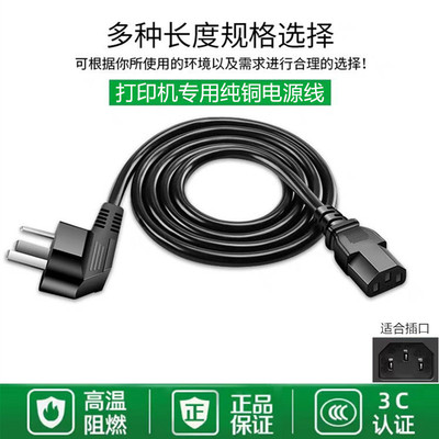 适用SUPOR苏泊尔SY-18YA9061电压力锅高压锅电饭锅煲充电源线插头