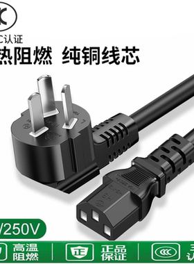 适用奥克斯暖菜板保温板充电源线