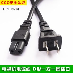 适用NEC投影机NP405C NP400C投影仪电源线插头纯铜一方一圆D子口