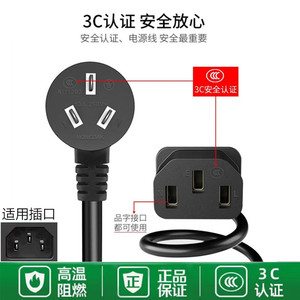 适用苏泊尔SW-50T60A电热水瓶SW-50S71A双模式烧水壶充电源线插头