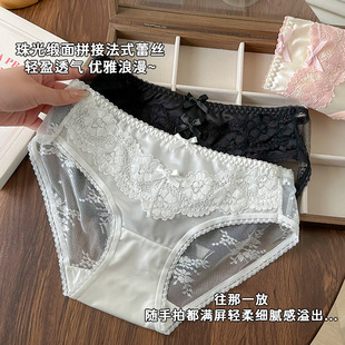 70斤小个子蕾丝女士内裤裸感零束缚舒适缎面高颜值三角裤抗菌透气