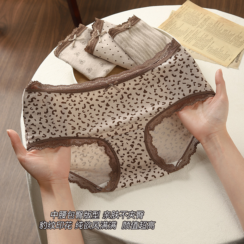 70斤小个子暖暖内裤7A抑菌豹纹女士内裤中腰性感无痕三角短裤xxs