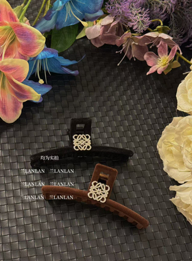 【兰LANLAN】质感满满一字复古小众发夹气质简约精致鲨鱼夹抓夹女