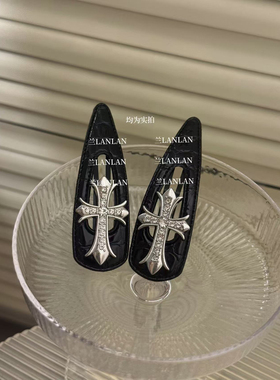 【兰LANLAN】闪钻大十字皮纹bb夹小众轻奢洋气优雅简约气质发夹