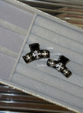 【兰LANLAN】克制的底色～高级感闪钻黑色十字抓夹女高端小抓夹