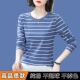 t恤女士上衣服圆领百搭宽松内搭条纹打底衫 早秋2026新款 正肩长袖