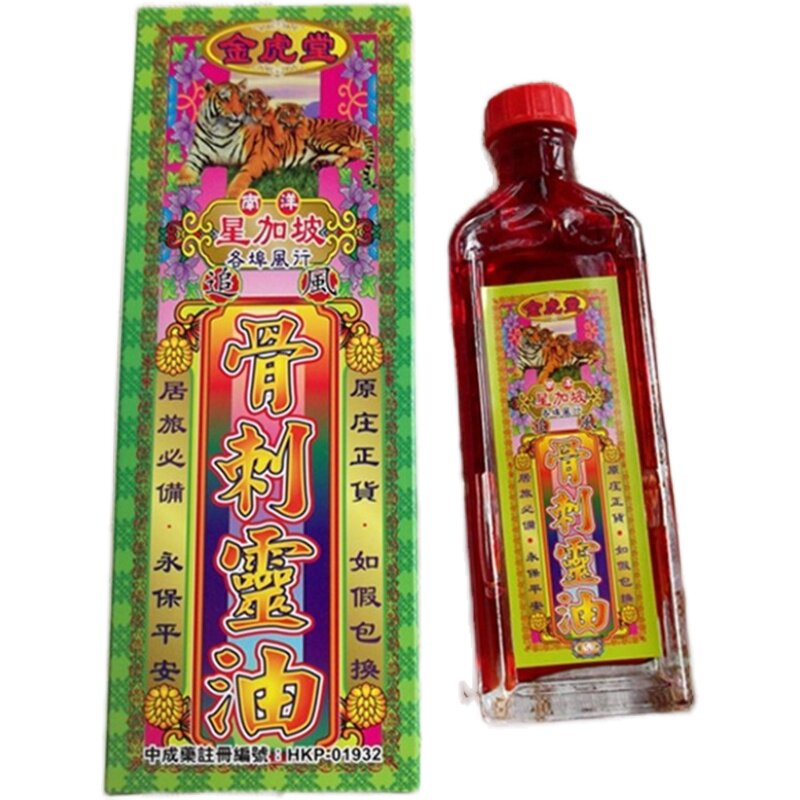 香港代购金虎堂刺骨灵油40ml