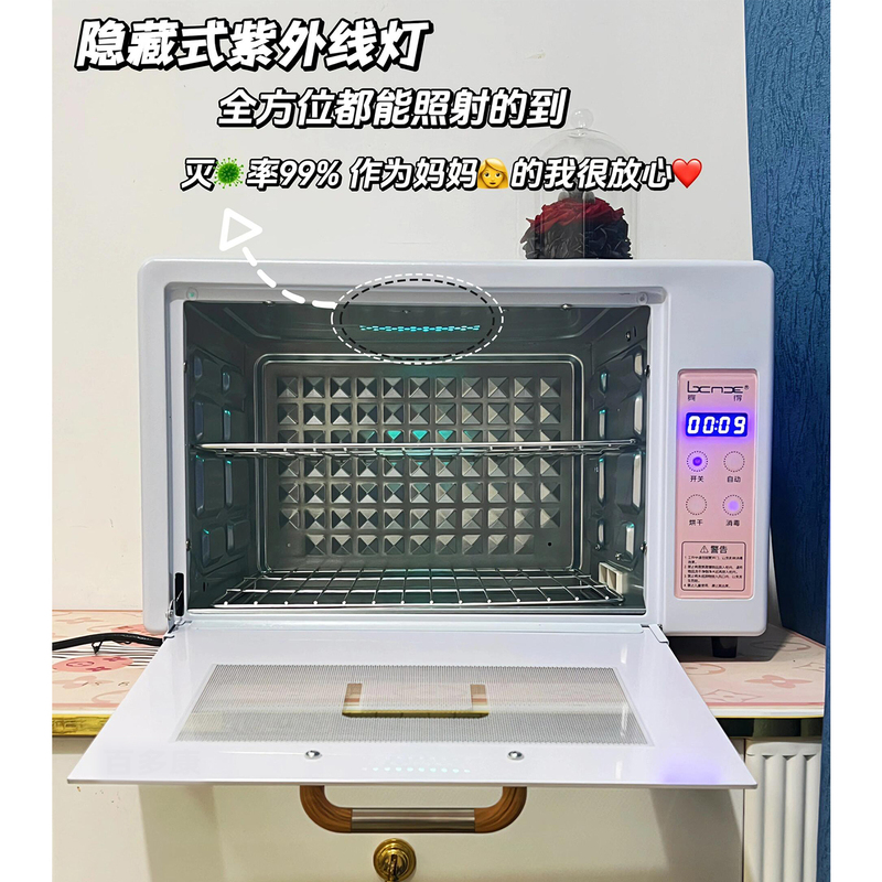 牙科专用手机/手表文件体温表消毒盒美容院口腔诊所剪刀消毒器