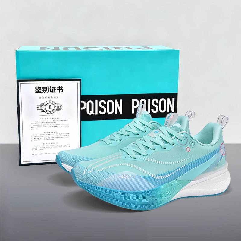 赤兔8pro棉花糖跑步鞋冬季加绒防滑男款学生体考减震碳板运动跑鞋