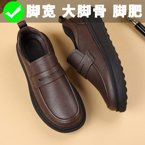 宽头宽脚正装皮鞋男冬季大码46脚肥脚胖商务风耐磨防滑中年休闲鞋