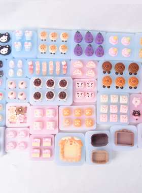 小鼻嘎捏捏模具 kt模具合集 手工翻模石膏捏捏乐硅胶模具