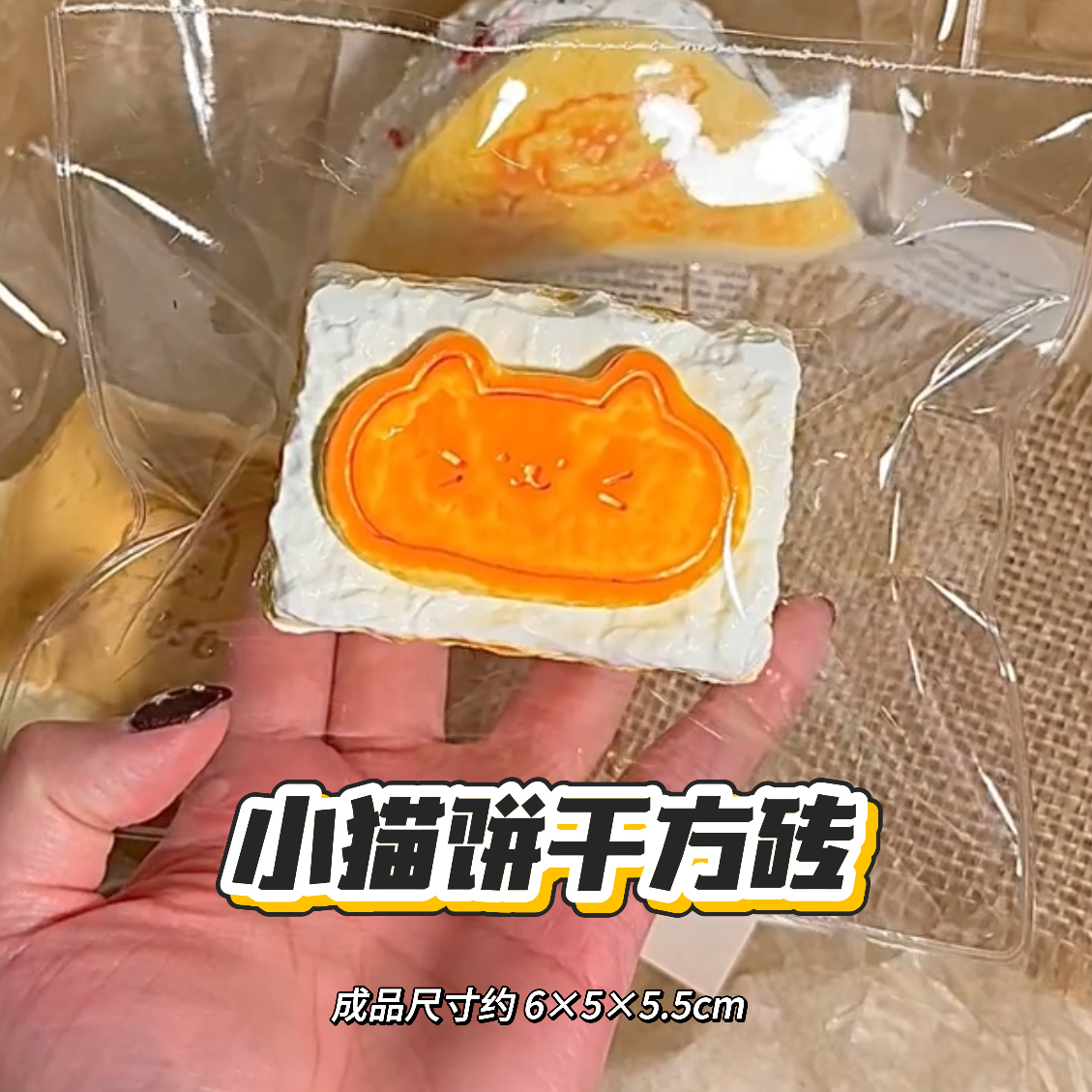 小猫饼干方砖 捏捏模具DIY手工翻模食玩捏捏烘焙食品级硅胶模具