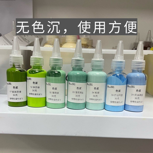 硅胶色浆捏捏乐专用硅胶色膏多巴胺色浆液体AB胶调色特浓不沉淀