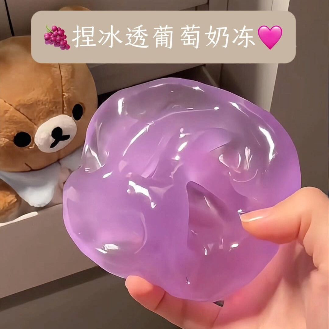 小红书同款超火椰子油手作球吵吵球捏捏球纯手工diy解压儿童礼物图片