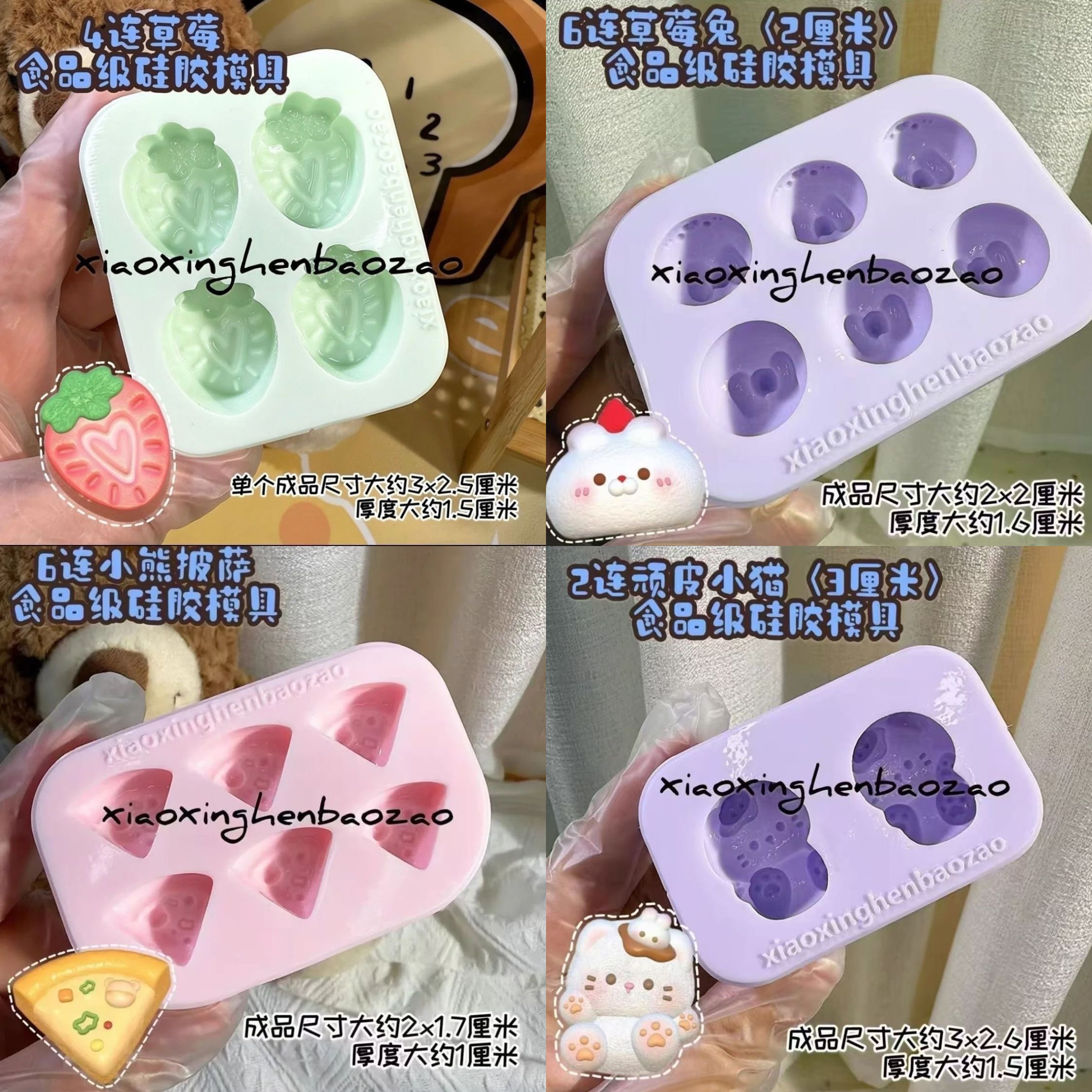 迷你小鼻嘎捏捏模具手工翻模极速发货爆款捏捏模具滴胶石膏通用