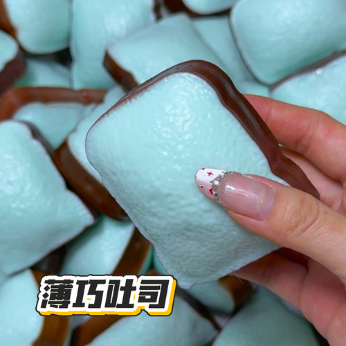 仿真吐司片手作球成品捏捏学生减压玩具自制脆脆手作球成品