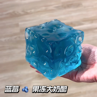 透明果冻大奶酪薄皮可塑不回弹凡士林肌无力手作球捏捏