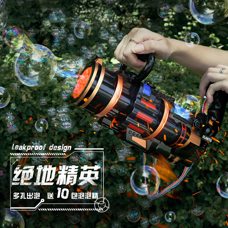 加特林泡泡枪儿童网红全自电动吹泡泡机器玩具不漏水大号抖音同款