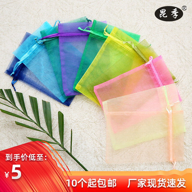 纯色珍珠纱袋束口袋喜糖袋多色糖果袋饰品首饰包装袋化装品试用袋|ruв категории фестиваль товаров/подарок, сахар коробка/сахар комплект частей - от Buy2taobao.com для оказания профессиональной услуги покупки агента Taobao