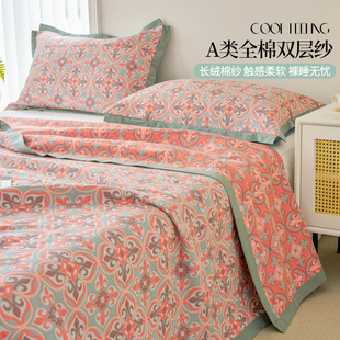 如奕全棉双层纱夏被纯棉可机洗夏季 亲肤凉感纱布毛巾被沙发毯 薄款