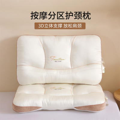 如奕成人护颈枕2025新款助眠枕芯