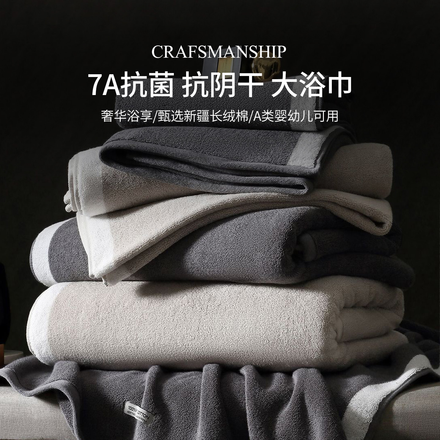 如奕纯棉浴巾五星酒店吸水速干洗澡裹巾成人家用情款侣男女大毛巾