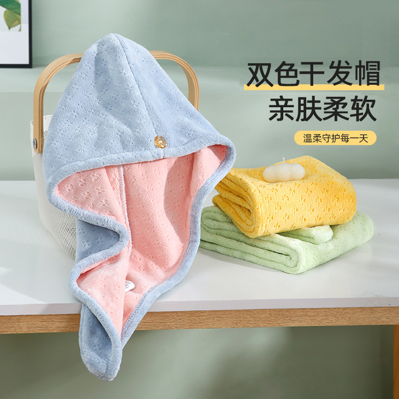 如奕干发帽珊瑚绒吸水速干