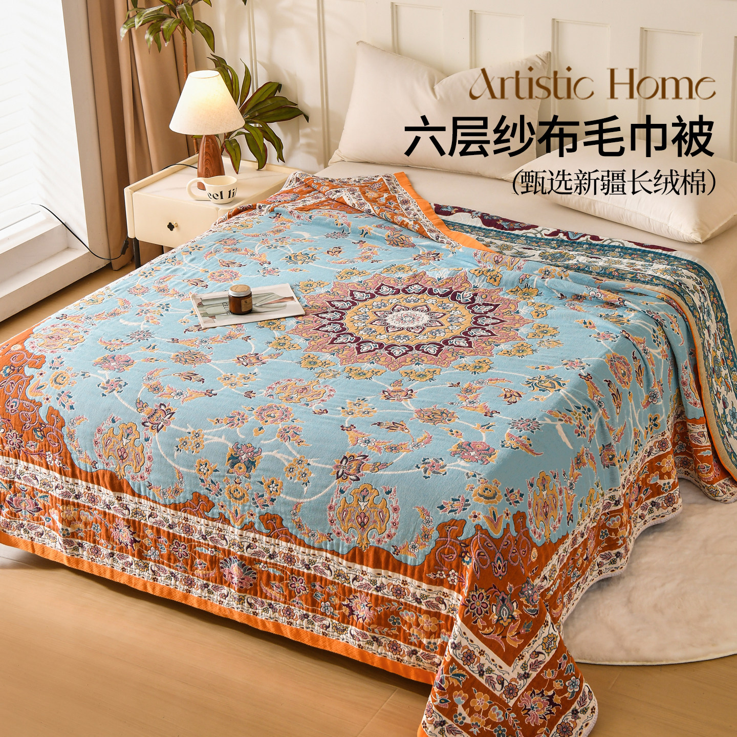 如奕新疆长绒棉六层纱布毛巾被纯棉100全棉儿童单人午睡空调盖毯