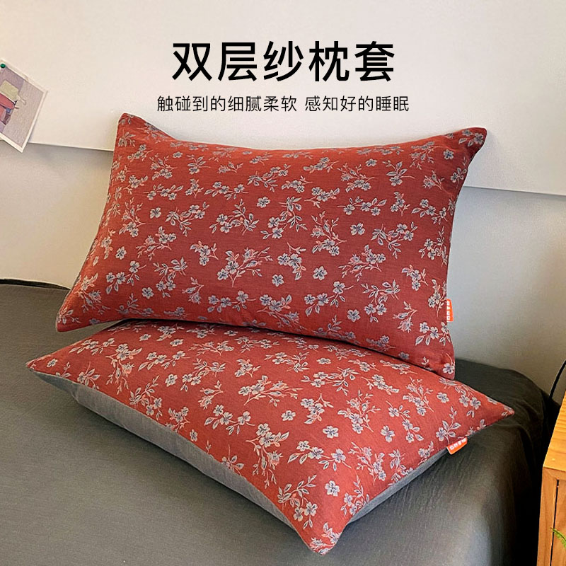 如奕全棉双层纱布纯棉枕套一对装成人家用枕头套枕芯内胆套枕芯套