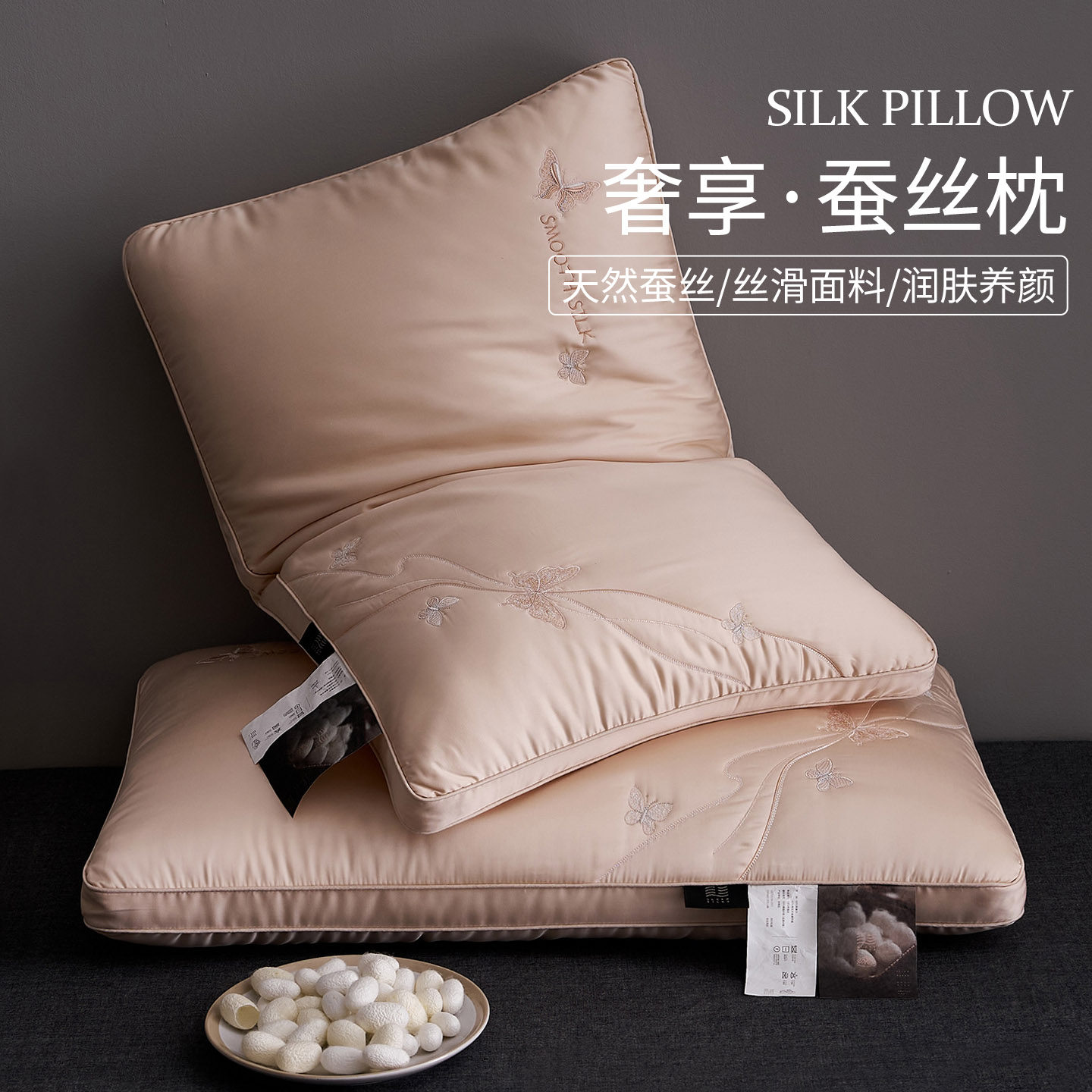 如奕轻奢蚕丝护颈枕亲肤柔软家用女士软枕头女大学生宿舍侧睡枕芯